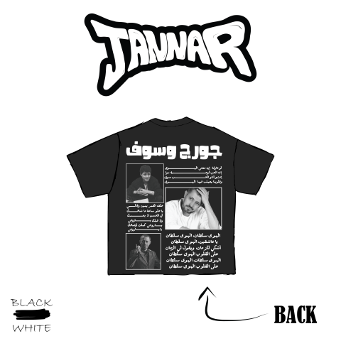 تي شيرت جورج وسوف